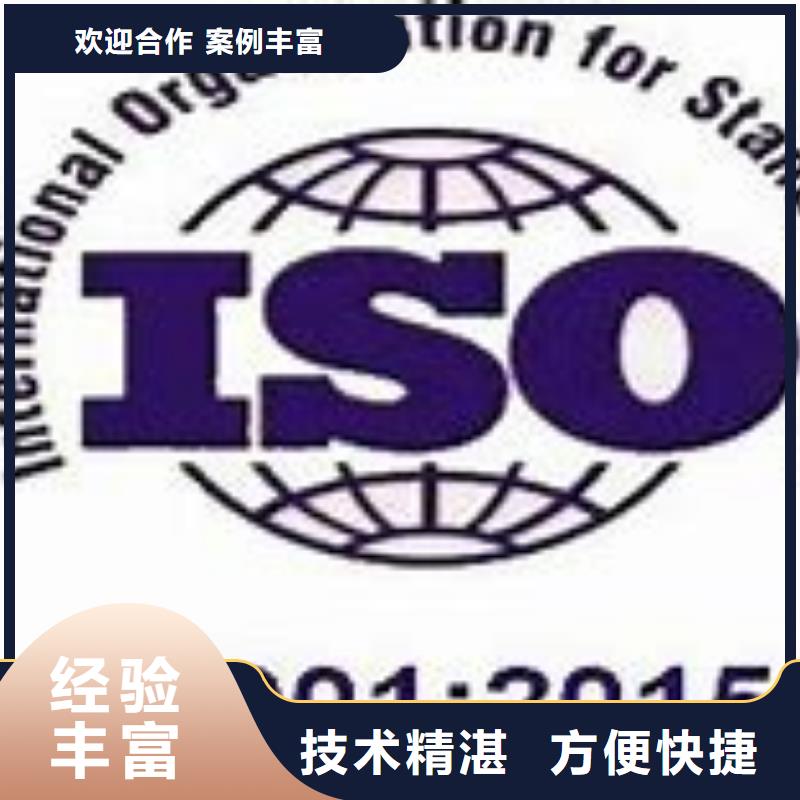 ISO14001认证_AS9100认证资质齐全