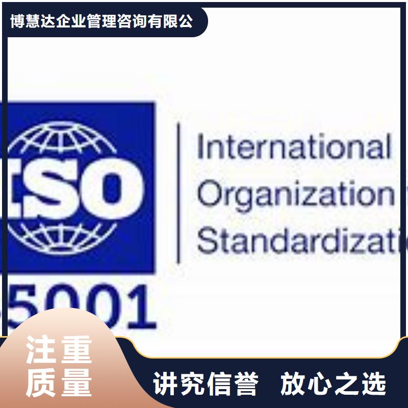 ISO45001认证GJB9001C认证一对一服务