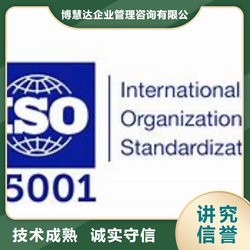 ISO45001认证ISO13485认证多家服务案例