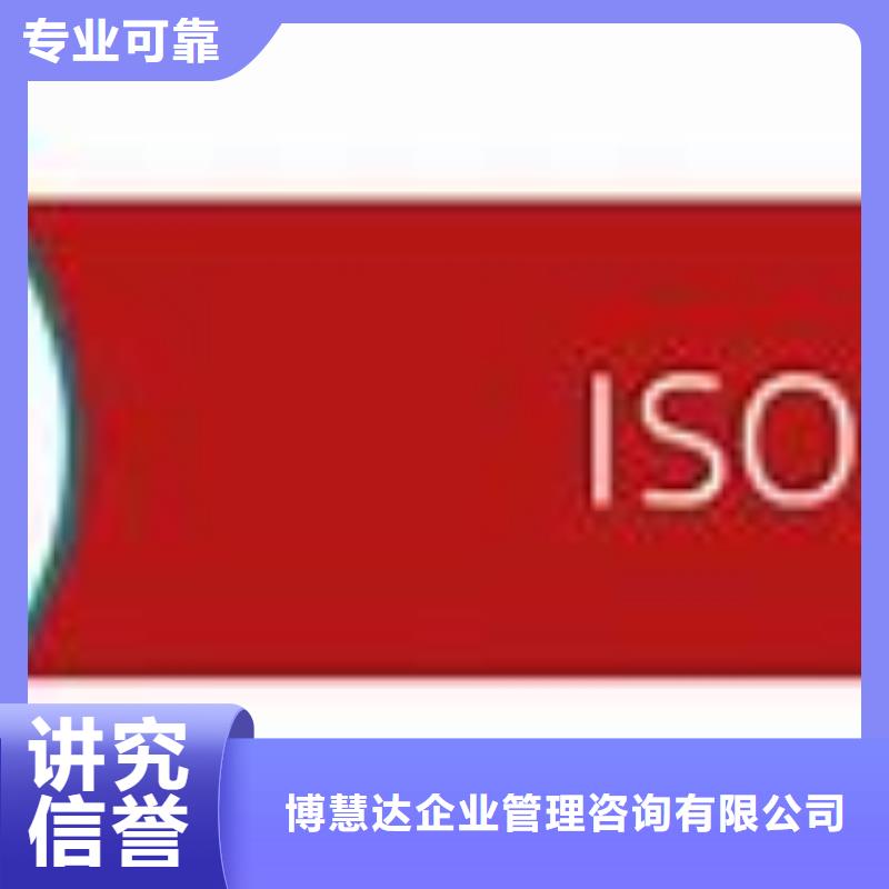 ISO45001认证ISO14000\ESD防静电认证专业团队