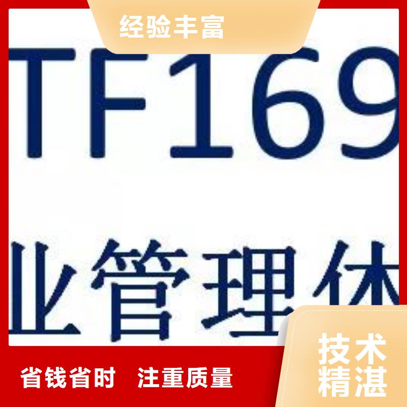 IATF16949认证ISO13485认证长期合作