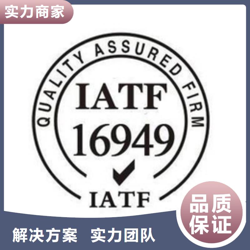 IATF16949认证,ISO13485认证省钱省时