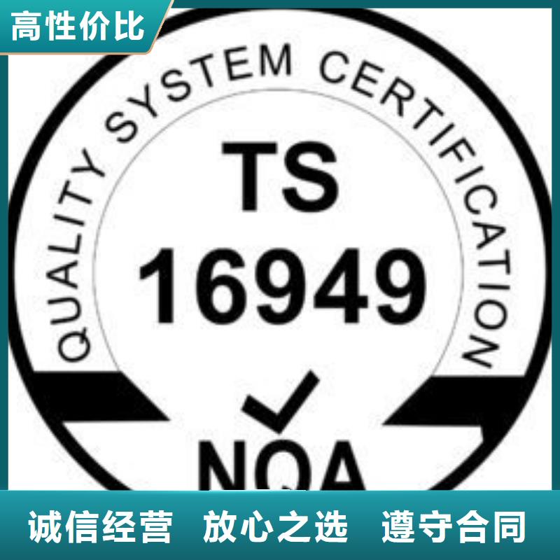 IATF16949认证,ISO13485认证省钱省时