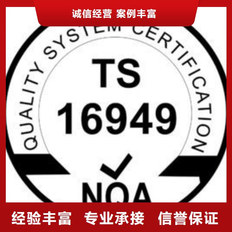 IATF16949认证ISO13485认证快速响应