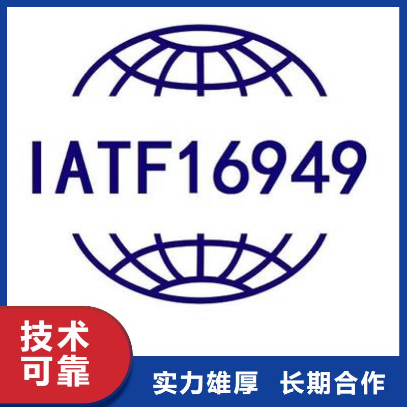 IATF16949认证,ISO13485认证省钱省时