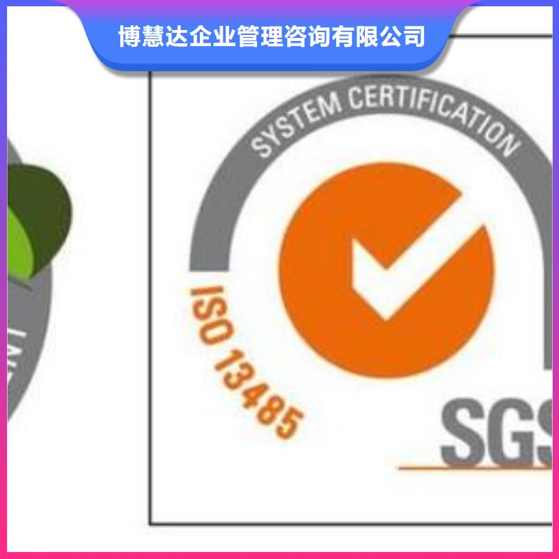 ISO13485认证_GJB9001C认证先进的技术