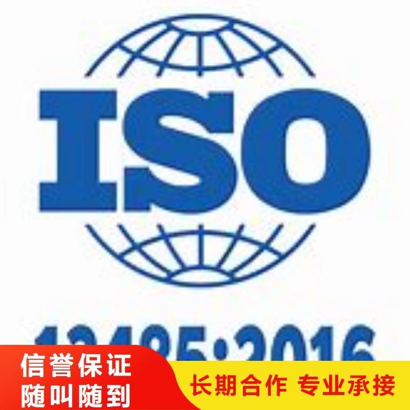 ISO13485认证【知识产权认证/GB29490】高品质-当地经验丰富-产品资讯