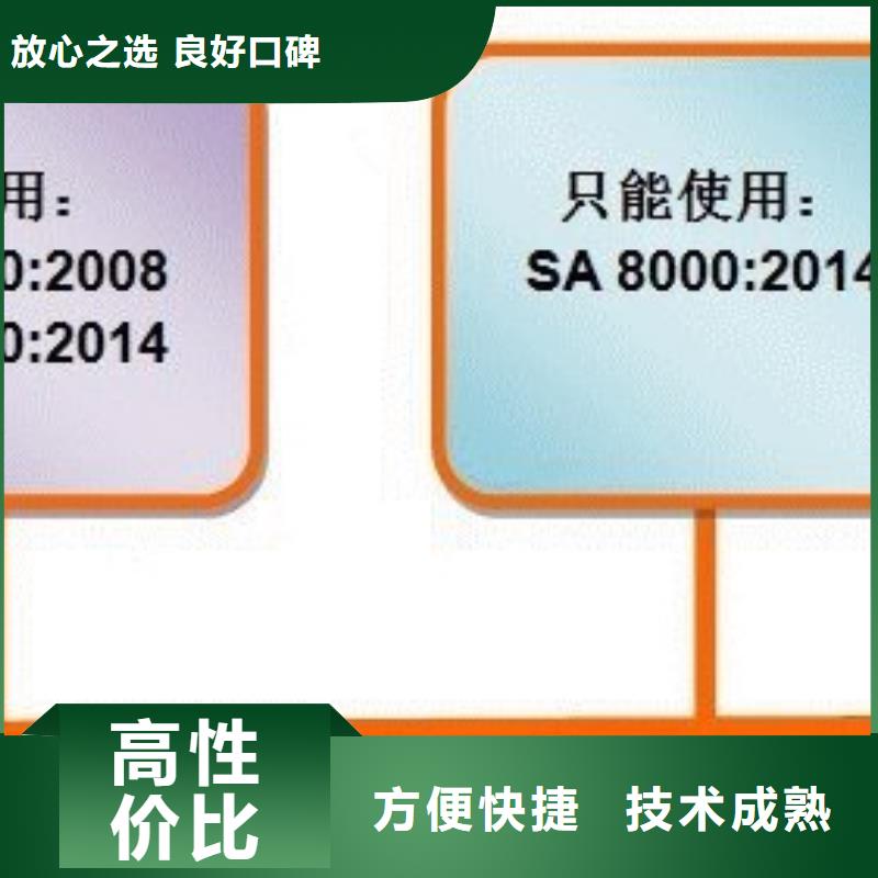 【SA8000认证AS9100认证比同行便宜】