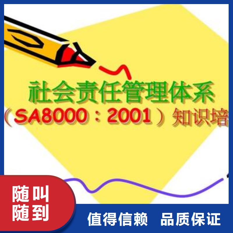 【SA8000认证AS9100认证比同行便宜】