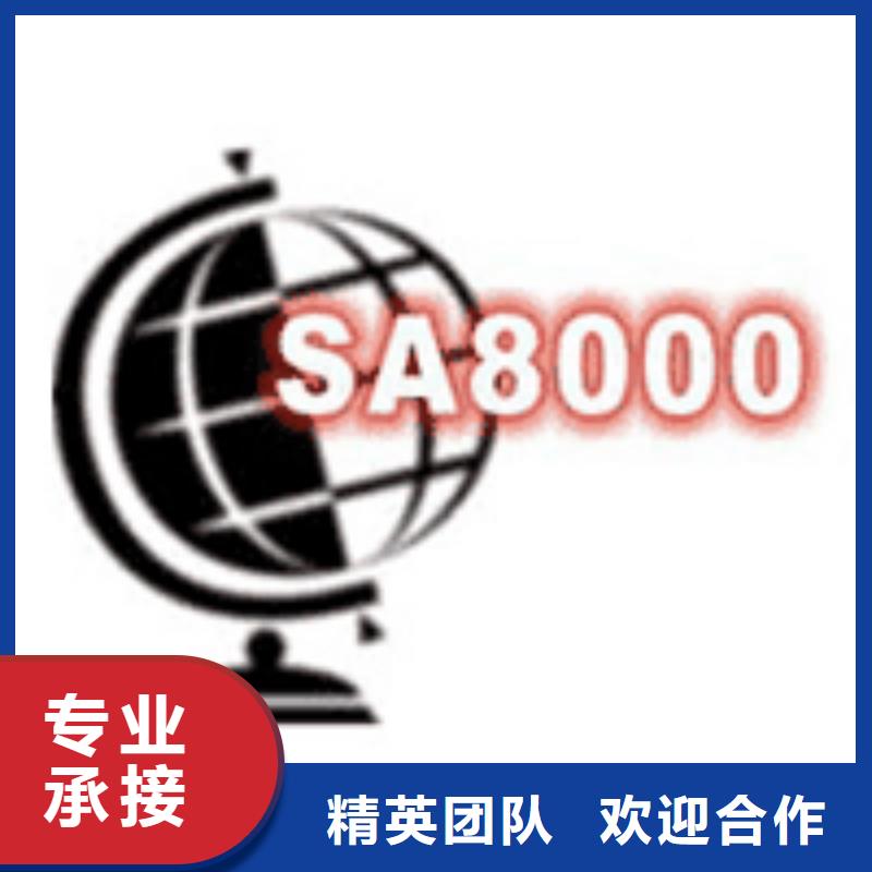 本土(博慧达)SA8000认证FSC认证明码标价