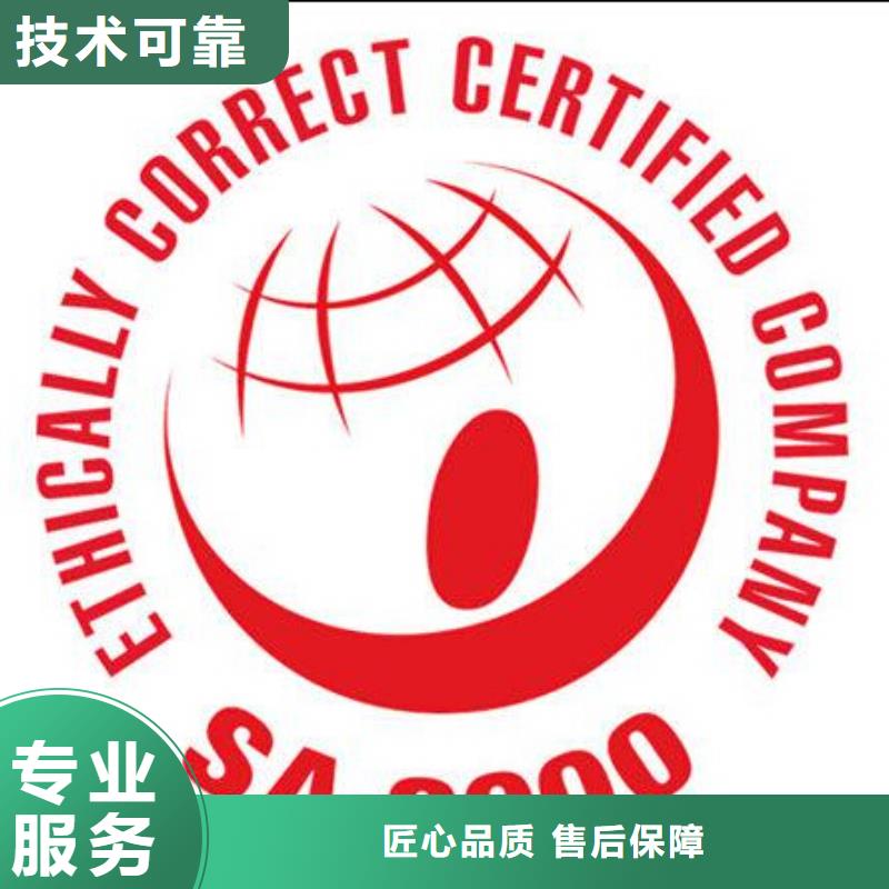 本土(博慧达)SA8000认证FSC认证明码标价