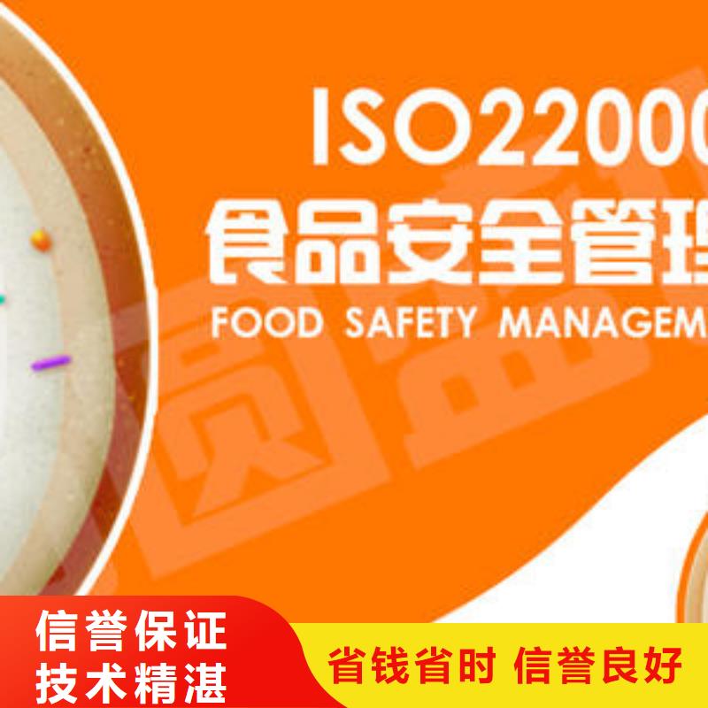 【ISO22000认证】AS9100认证优质服务