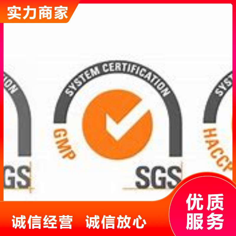 ISO22000认证_FSC认证省钱省时