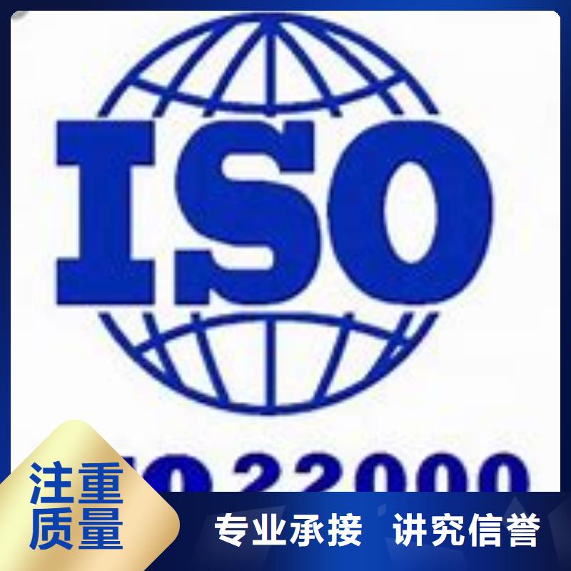 ISO22000认证_FSC认证省钱省时