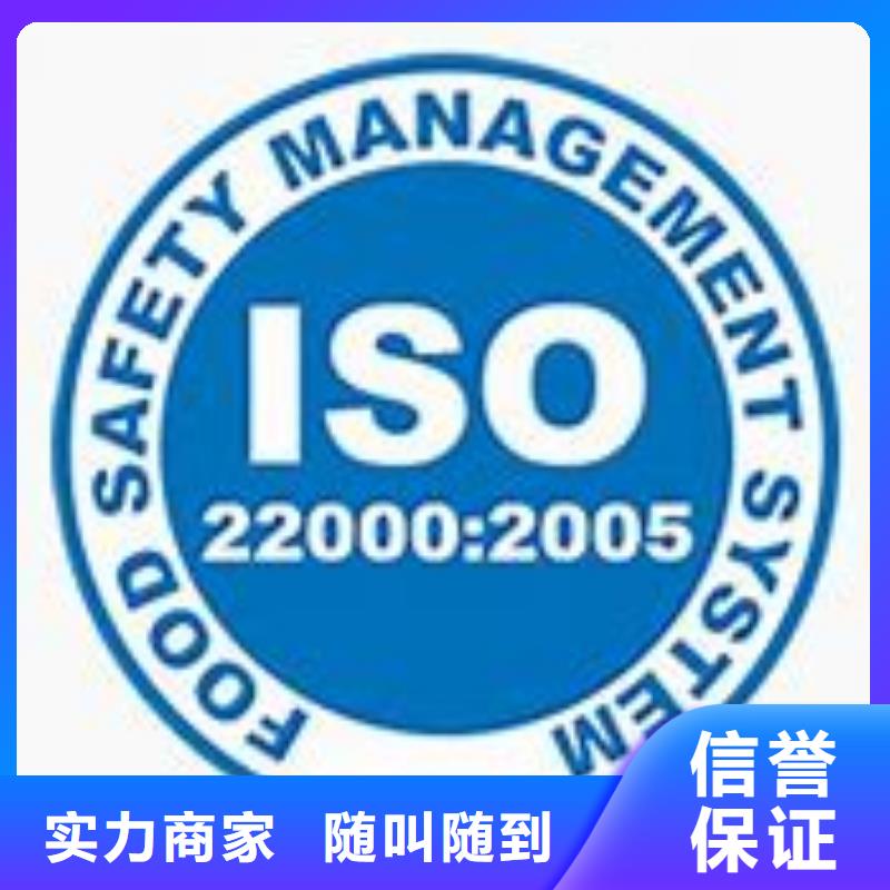 ISO22000认证ISO14000\ESD防静电认证技术精湛