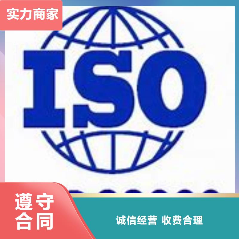ISO22000认证ISO14000\ESD防静电认证公司