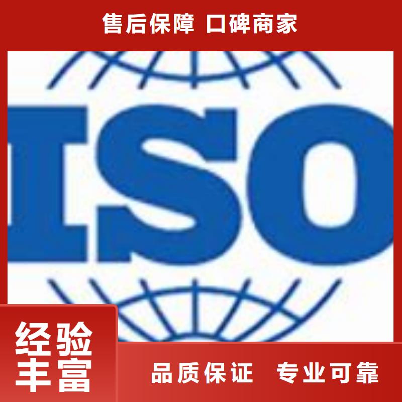 ISO22000认证_ISO9001\ISO9000\ISO14001认证高效
