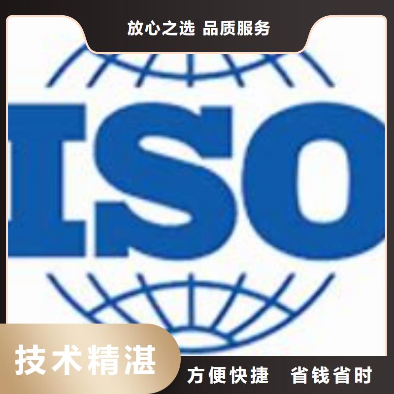 ISO22000认证ISO9001\ISO9000\ISO14001认证专业服务