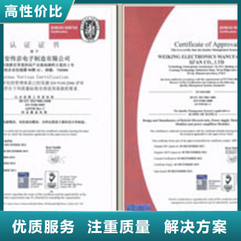 【AS9100认证】ISO13485认证信誉良好