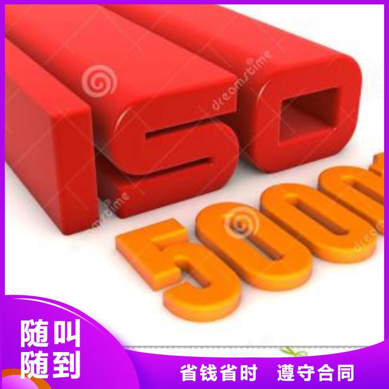 ISO50001认证ISO13485认证技术可靠