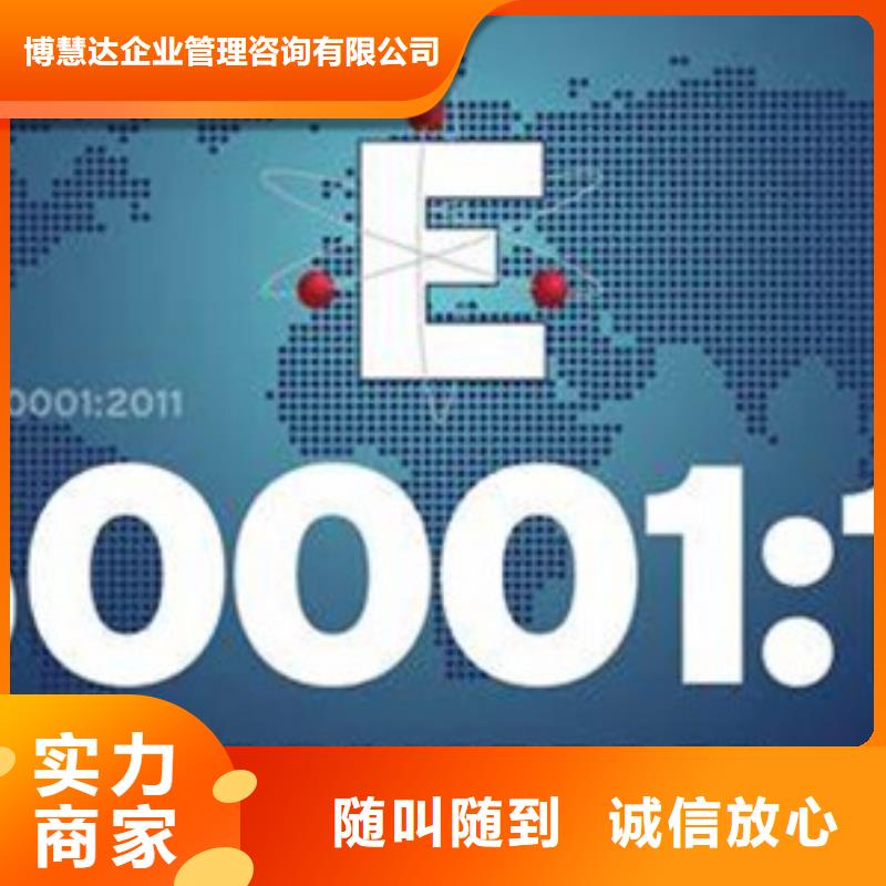 ISO50001认证FSC认证经验丰富