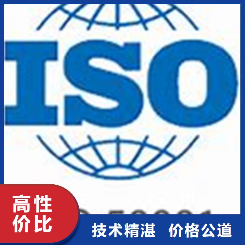 ISO50001认证ISO13485认证技术可靠