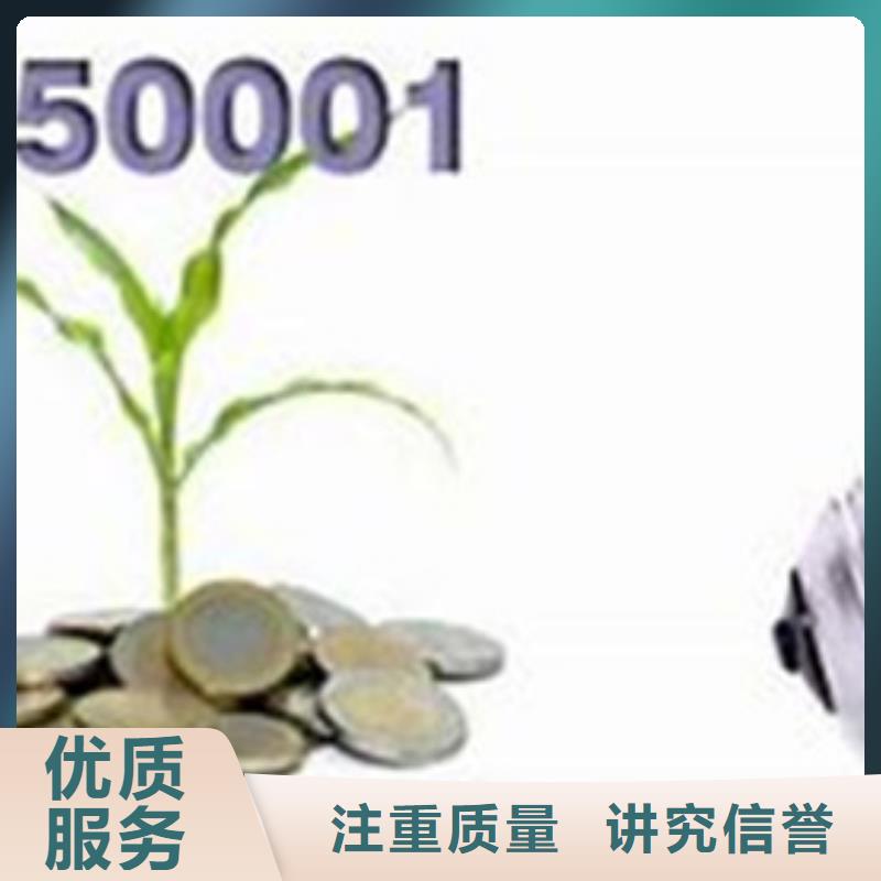 ISO50001认证,FSC认证专业团队