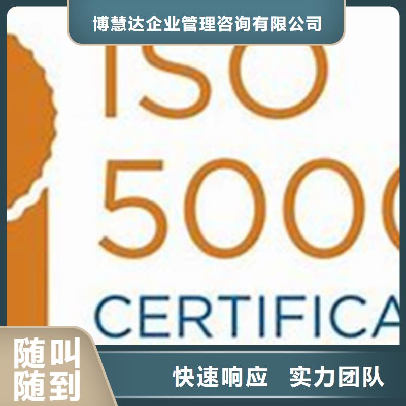 ISO50001认证ISO13485认证技术可靠