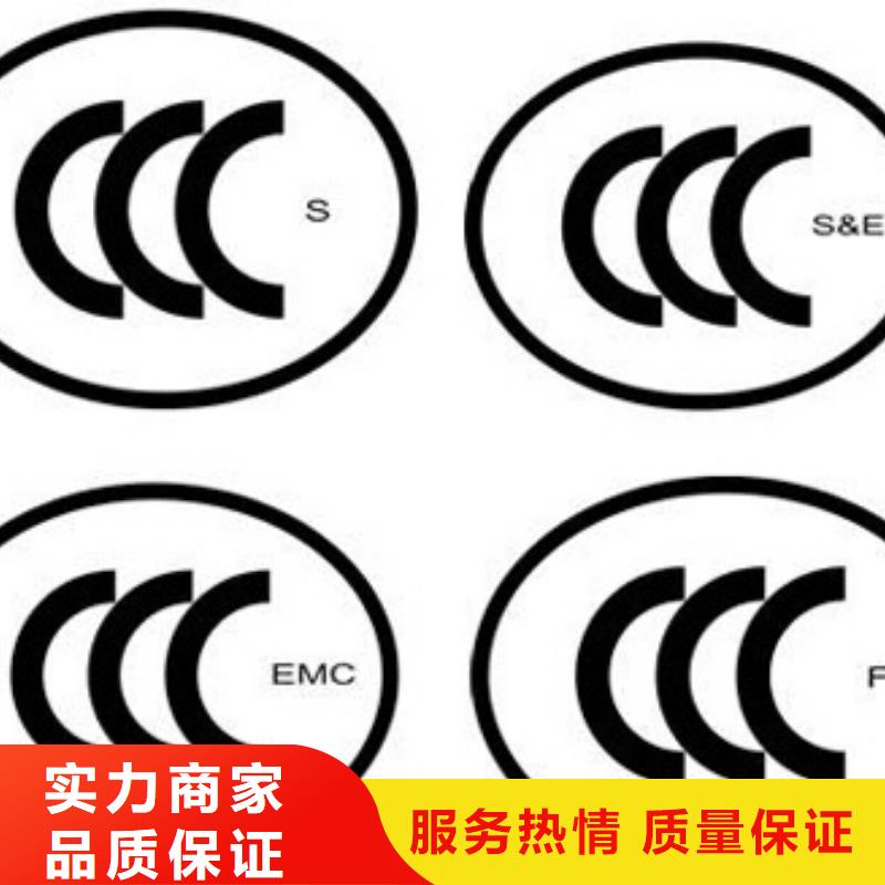 CCC认证ISO13485认证价格公道