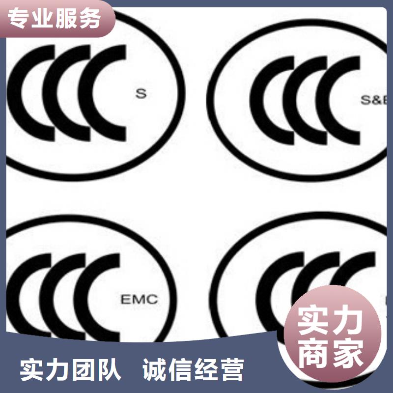 CCC认证,AS9100认证靠谱商家