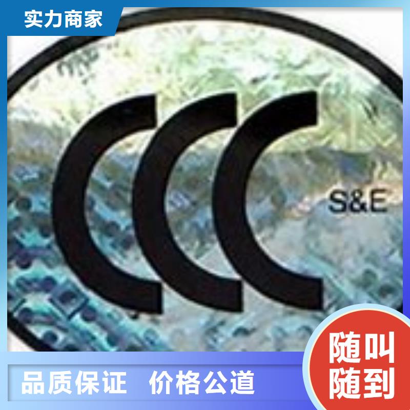 CCC认证,ISO14000\ESD防静电认证方便快捷