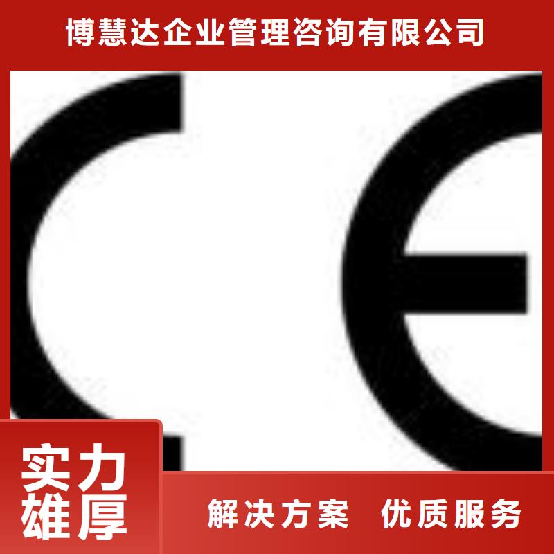 CE认证-【ISO13485认证】好评度高