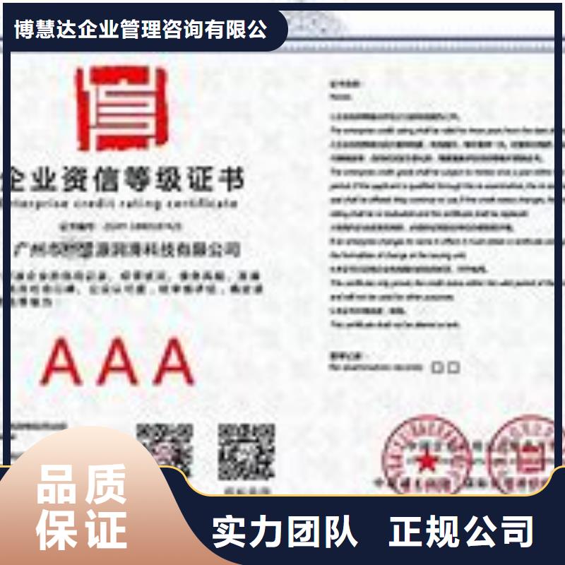 【AAA信用认证ISO14000\ESD防静电认证专业团队】