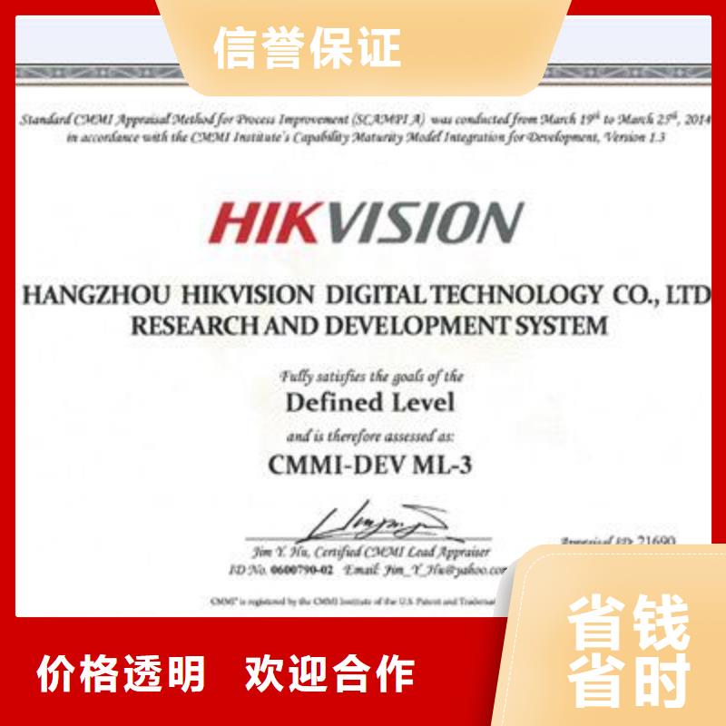 CMMI认证,ISO13485认证正规