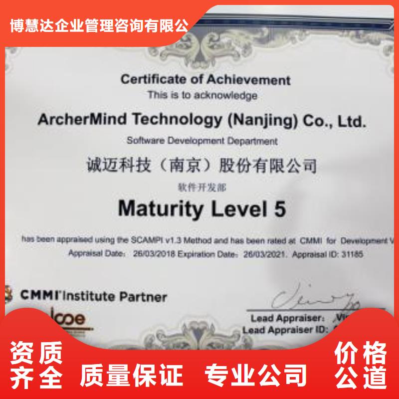 【CMMI认证-ISO14000\ESD防静电认证有实力】