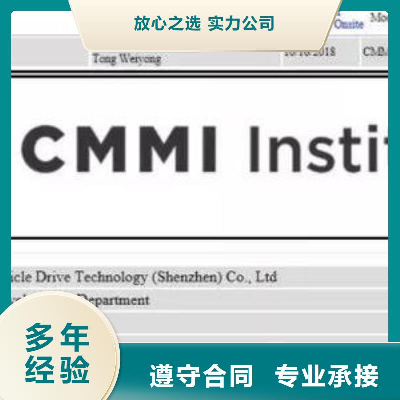 CMMI认证,ISO13485认证正规