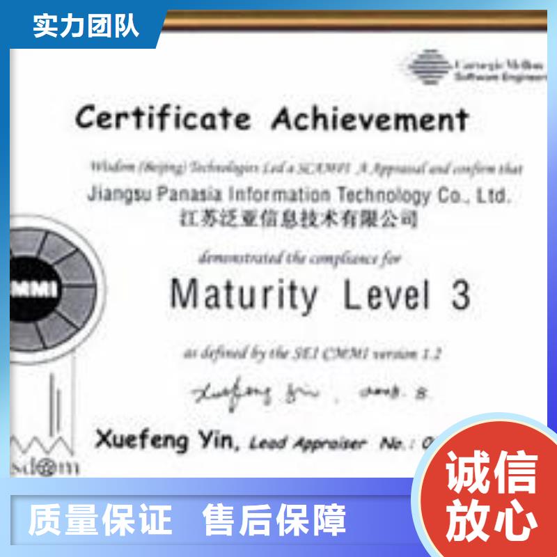 【CMMI认证_ISO13485认证2024公司推荐】