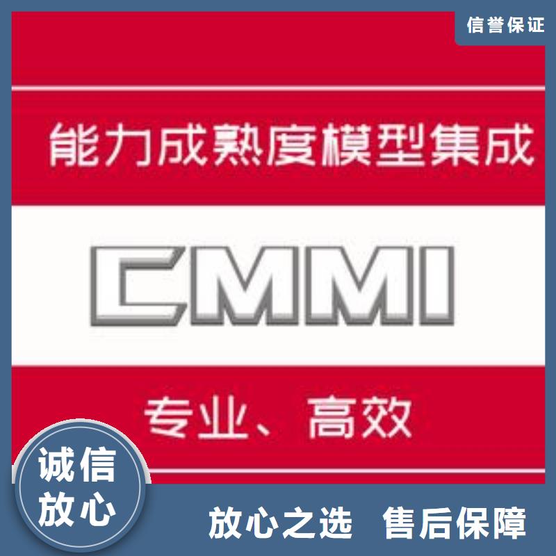 CMMI认证FSC认证先进的技术