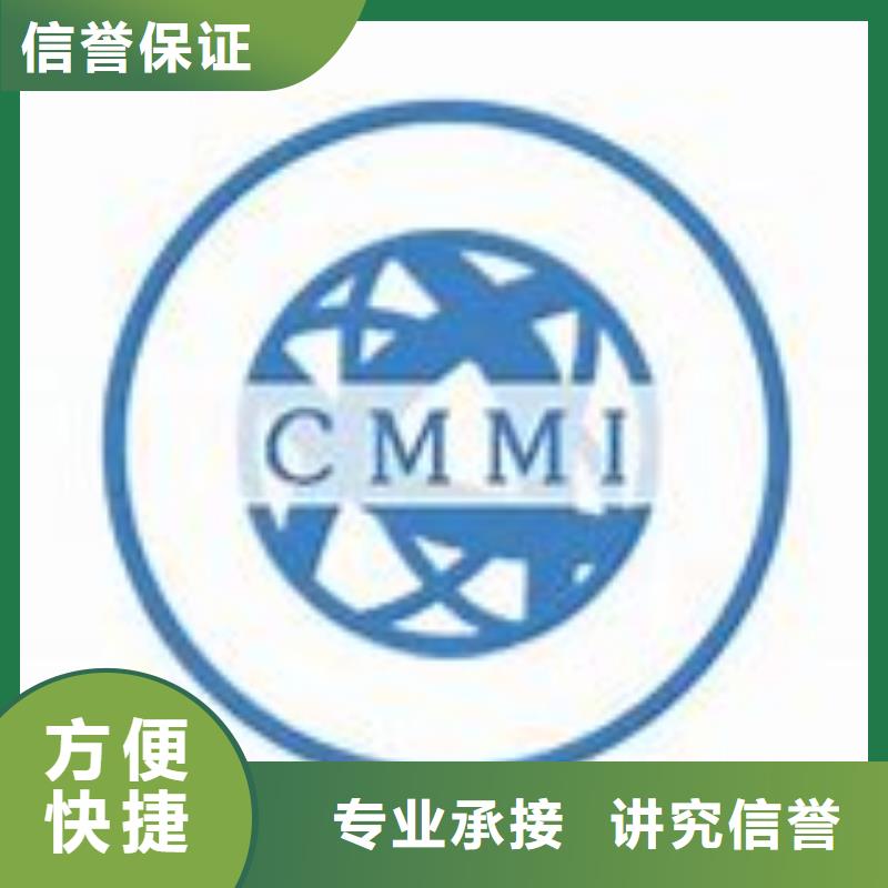 CMMI认证,ISO13485认证正规