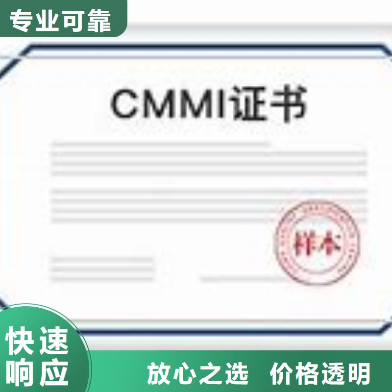 CMMI认证ISO13485认证案例丰富