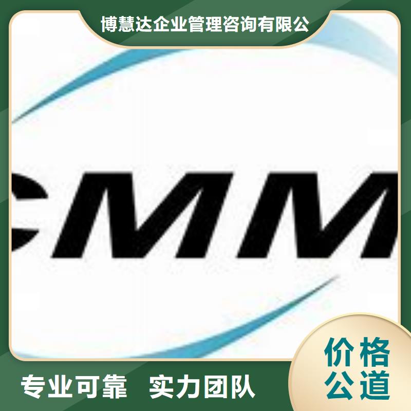 CMMI认证ISO13485认证口碑公司