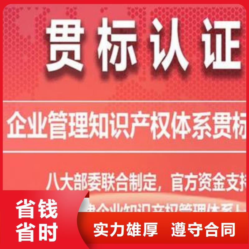 知识产权管理体系认证ISO14000\ESD防静电认证拒绝虚高价