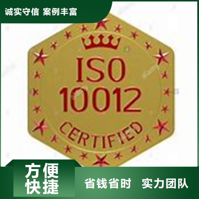 ISO10012认证_FSC认证技术成熟