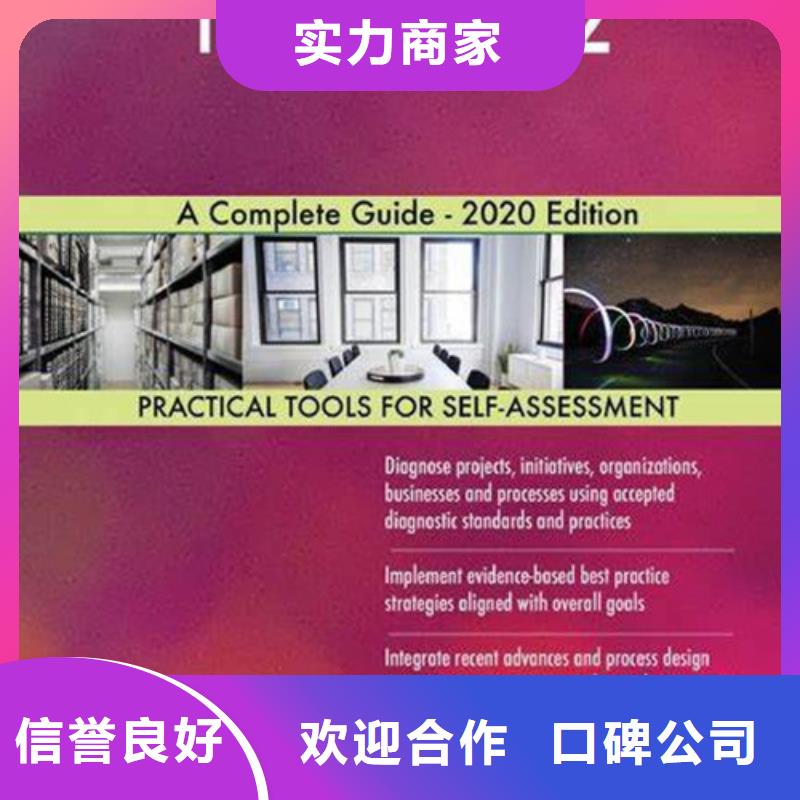 ISO10012认证知识产权认证/GB29490注重质量