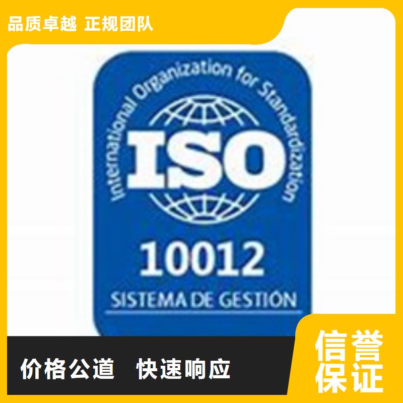 ISO10012认证_FSC认证技术成熟