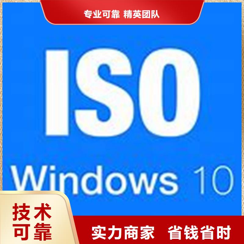 ISO\TS22163认证ISO13485认证2024公司推荐