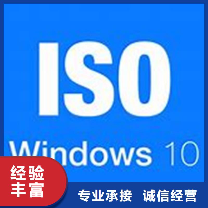 ISO\TS22163认证【ISO13485认证】诚信放心