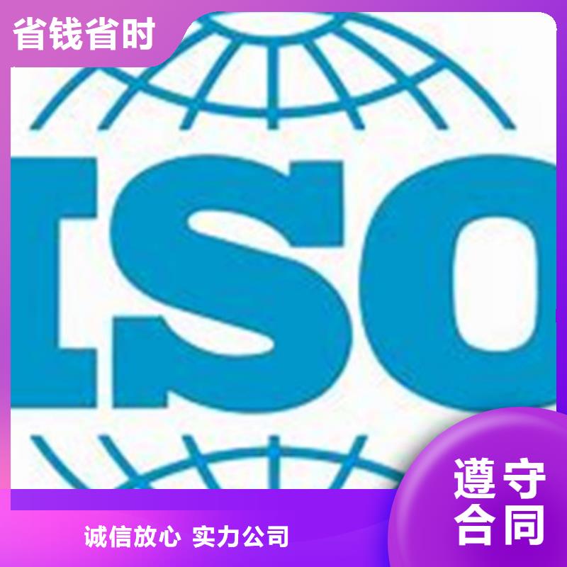 ISO\TS22163认证AS9100认证专业公司