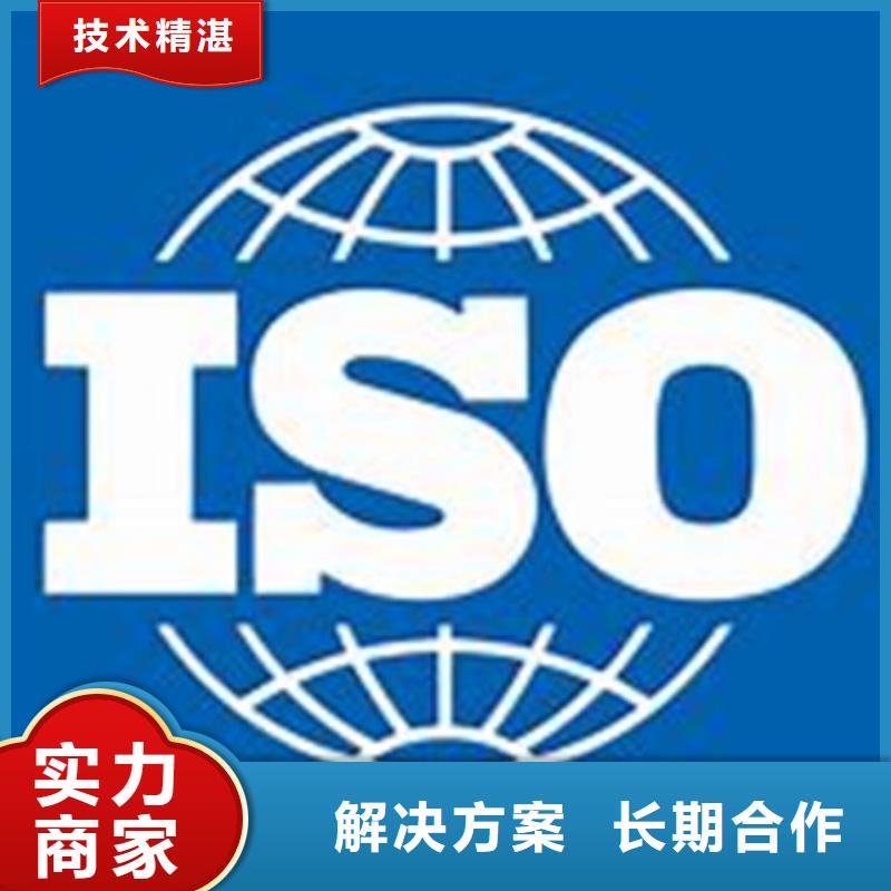 ISO\TS22163认证ISO13485认证技术好