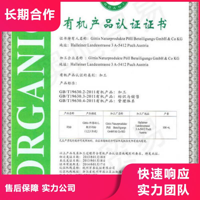 有机认证,AS9100认证有实力